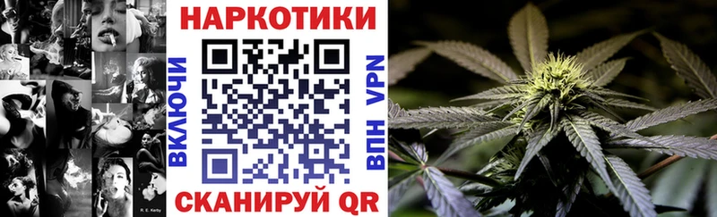 Названия наркотиков Орск ГАШ Каннабис Alpha-PVP Мефедрон