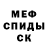 КЕТАМИН VHQ mely luciano