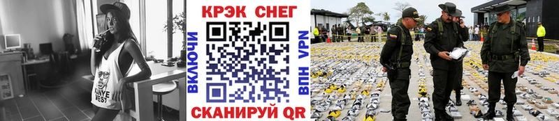 Cocaine Эквадор кракен как зайти Орск