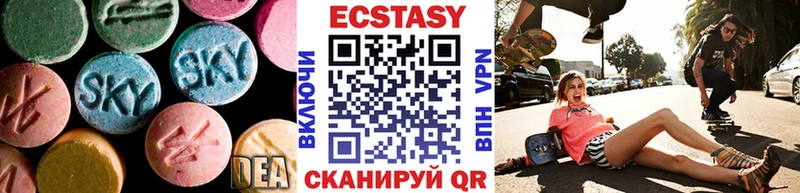 ЭКСТАЗИ ешки  Орск 