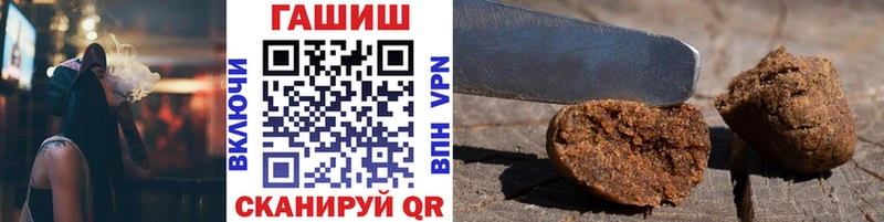 ГАШ хэш как найти закладки Орск