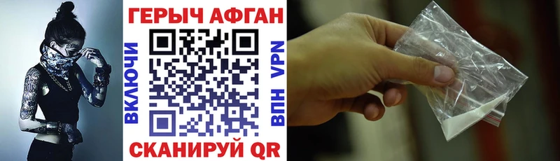 это какой сайт  закладка  Орск  Героин хмурый  kraken рабочий сайт 