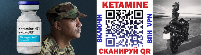 КЕТАМИН VHQ  наркошоп  Орск 