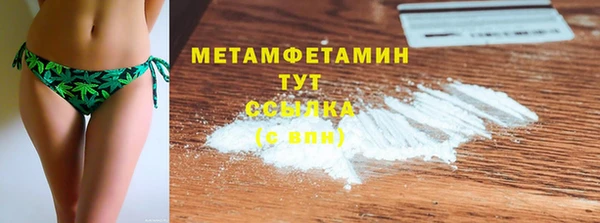 трава Абдулино