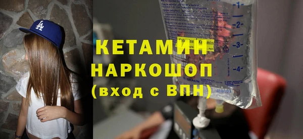 трава Абдулино