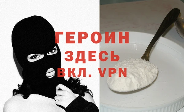 прущие грибы Абаза