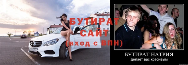 трава Абдулино
