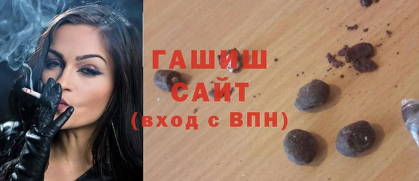 трава Абдулино