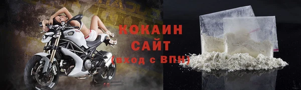 марки lsd Михайловск