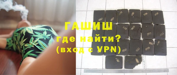 меф VHQ Михайловка