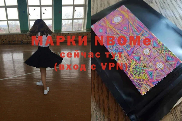 трава Абдулино
