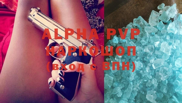 трава Абдулино