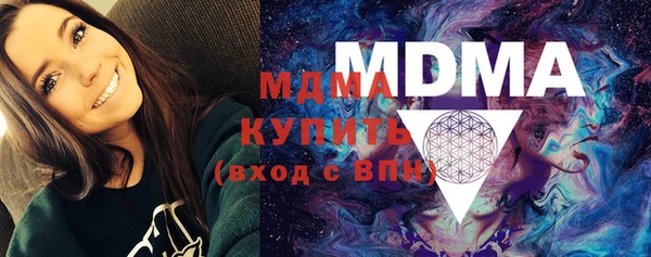 mdma Абинск