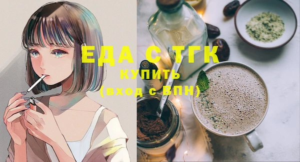 трава Абдулино