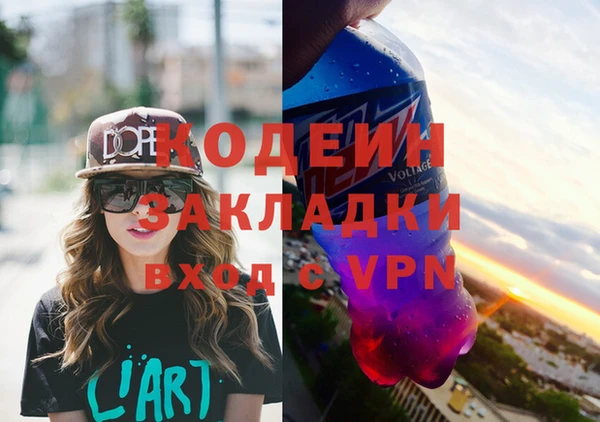 трава Абдулино
