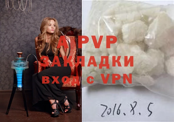 ALPHA-PVP Алексин