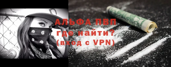 трава Абдулино