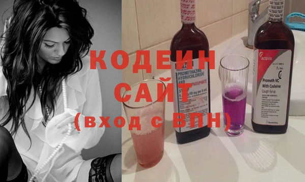 трава Абдулино