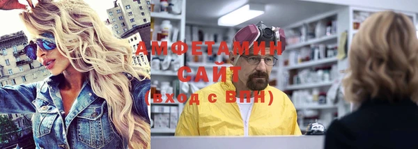 трава Абдулино