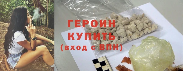 трава Абдулино