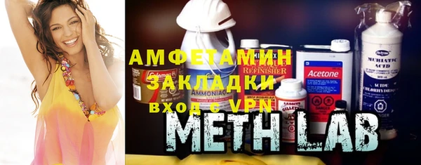 меф VHQ Михайловка
