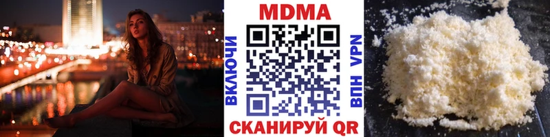 OMG сайт  Орск  MDMA молли 