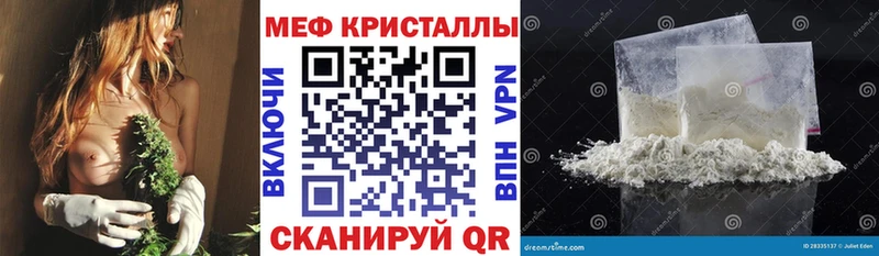 купить Орск OMG зеркало МЕФ mephedrone