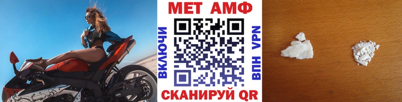 Первитин мет Орск