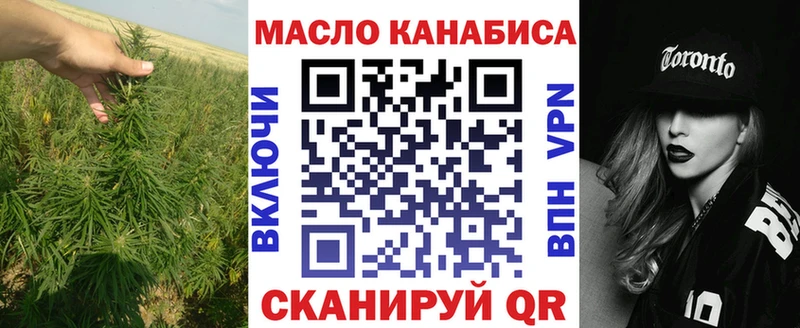 Дистиллят ТГК Wax  дарнет шоп  Орск 