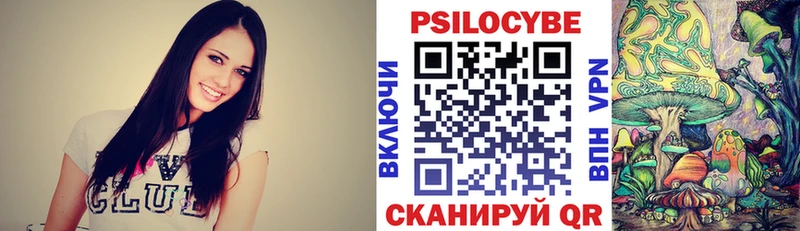 shop наркотические препараты  Орск  Галлюциногенные грибы Psilocybe  omg ссылка 